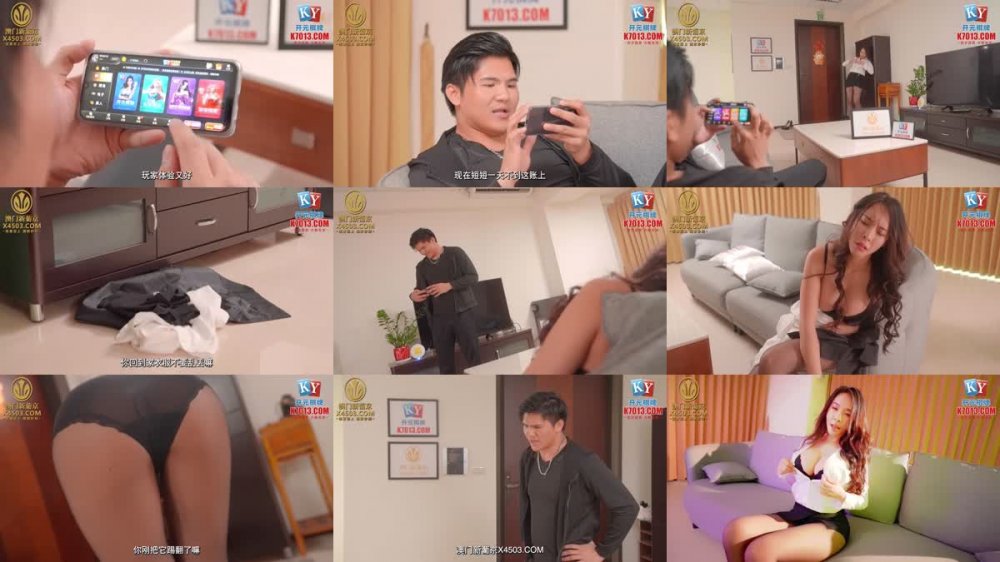 XSJKY-066 強上我的黑絲巨乳姐姐