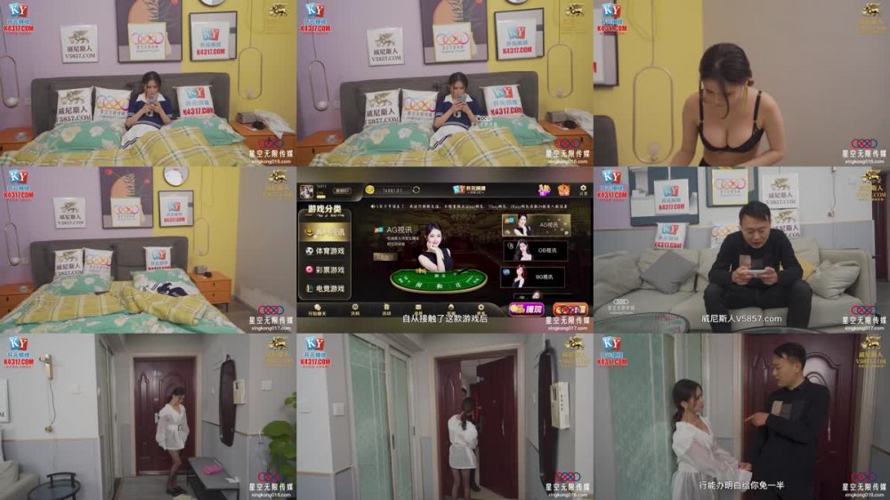 XKG-153 出賣閨蜜不成反被債主壓著操