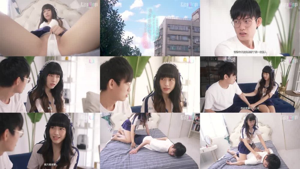 WTB-032 來自愛的性福療程