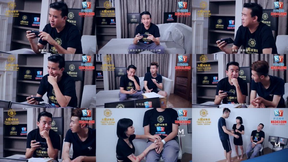 MPG-0056 與兄弟共享美乳嫩妻