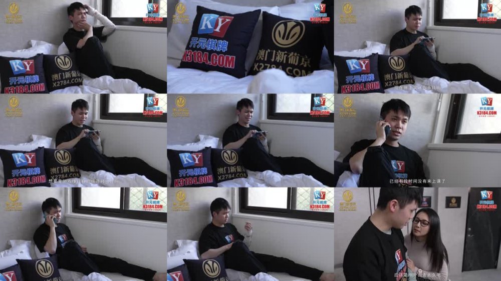 MCY-0190 幫我洗澡的漂亮老師