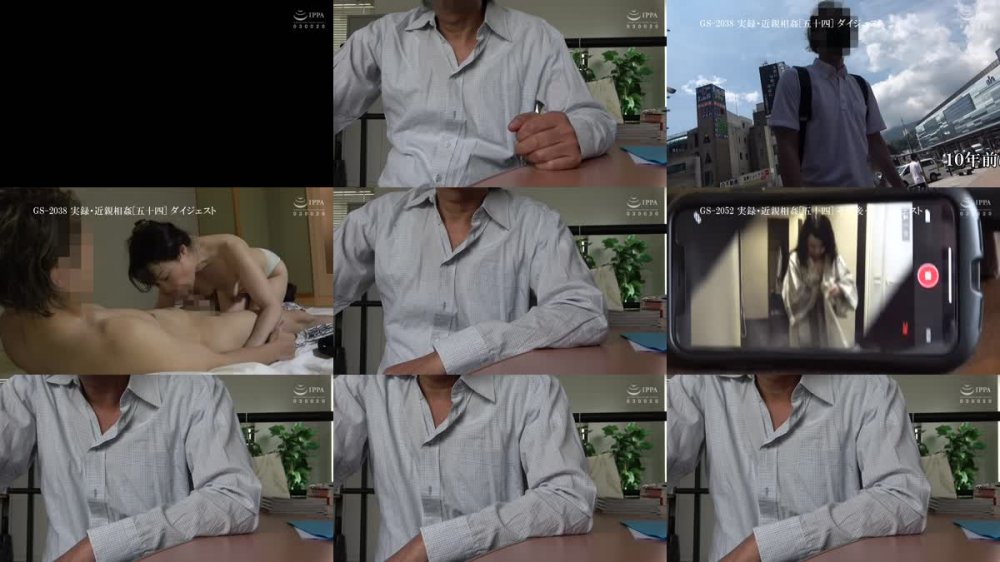 GS-2079 実録・近親相● [続・特別番外篇]