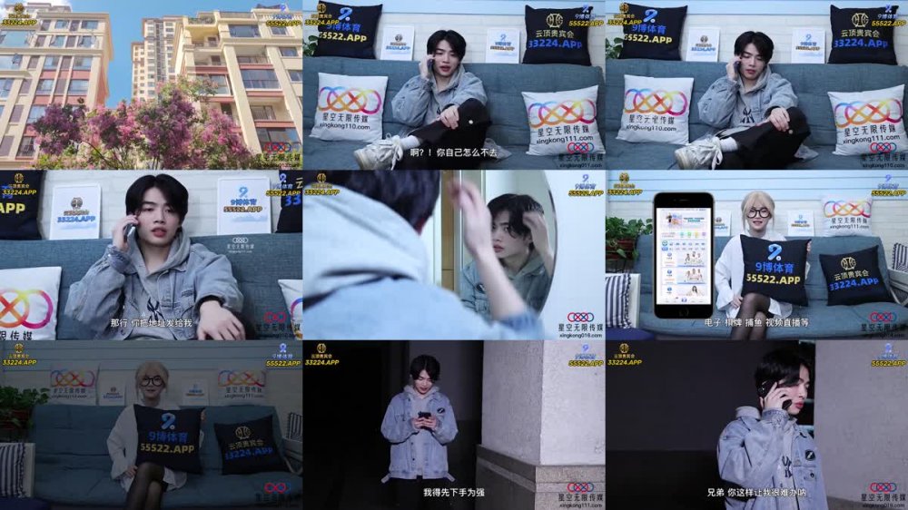 XKQP-025 代替兄弟去奔現和黑絲少女激情性愛