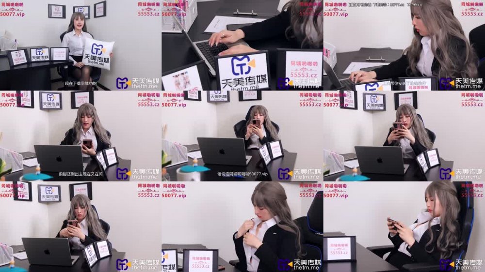 TMP-0079 約炮到辦公室