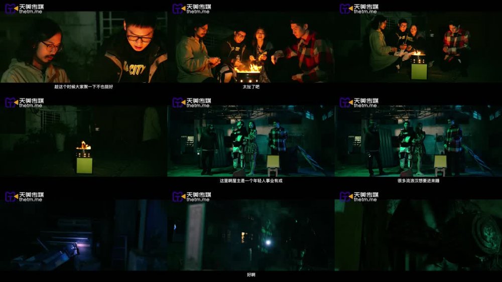 TMW-164 清明掃墓碰上色鬼強制性交