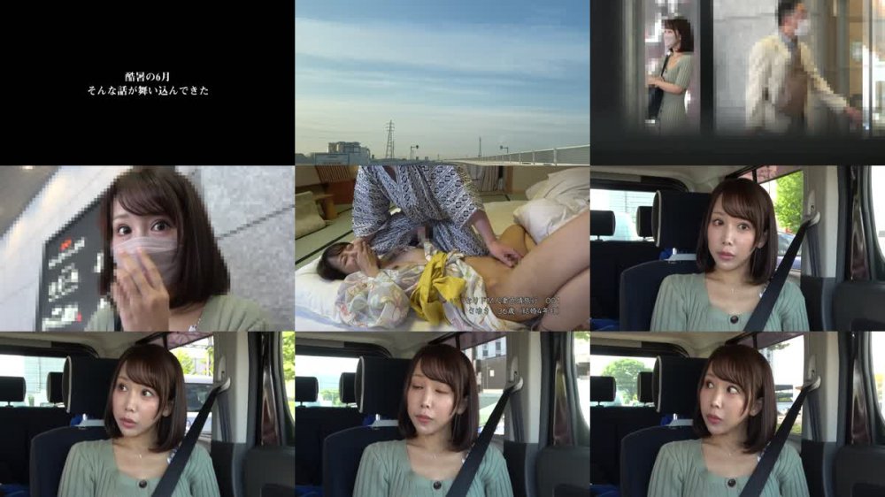 ACZD-105 いいなりドM人妻色情旅行