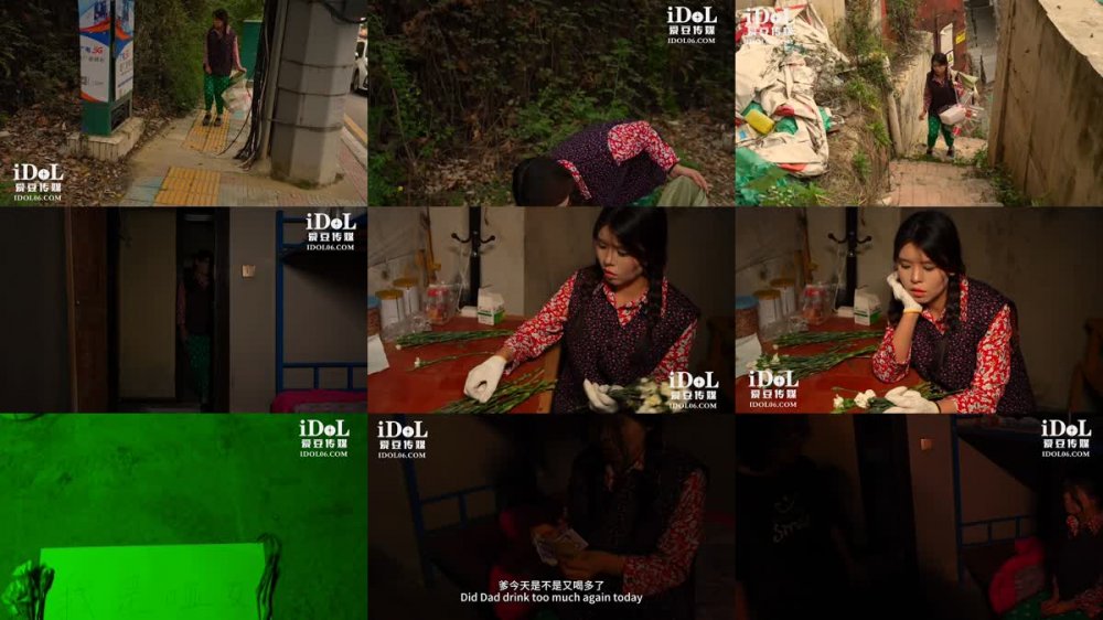 ID-5283 禽獸父親賤賣女兒還債