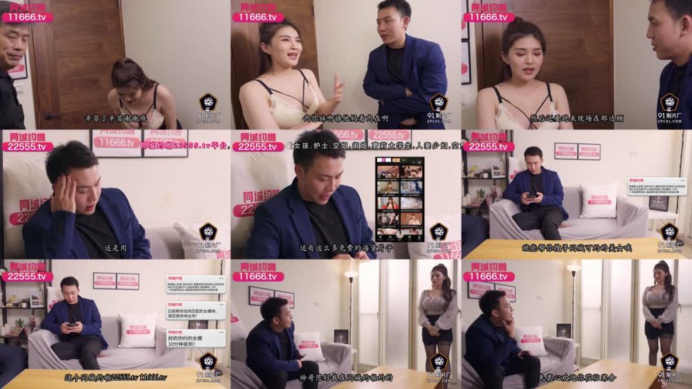 91YCM-064 狠操性感女模特