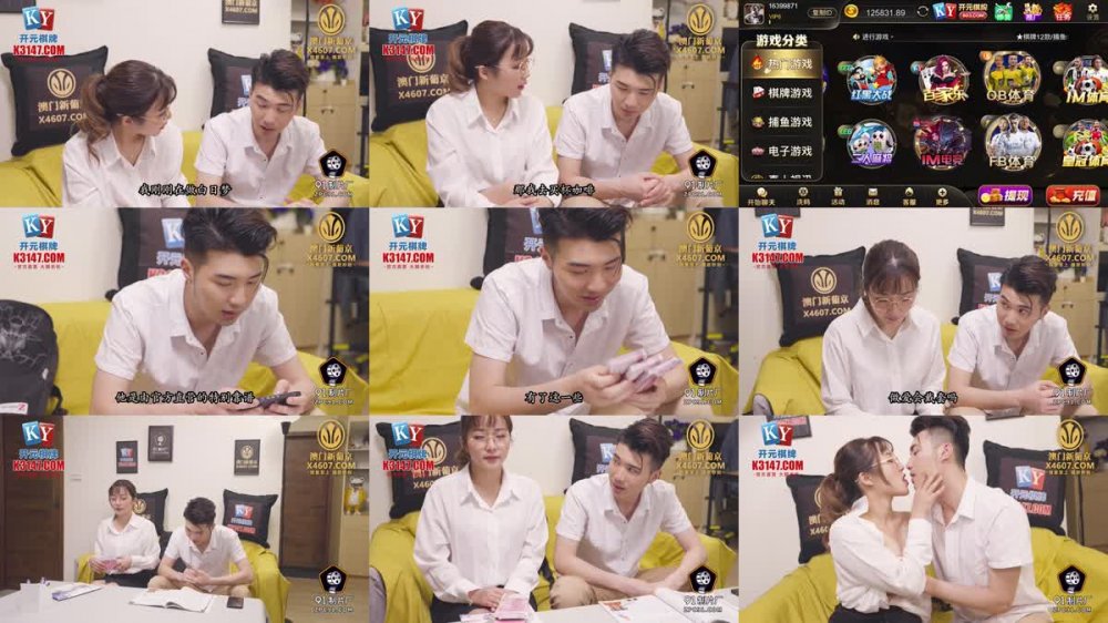 91KCM-109 調教淫水不停的美女教師