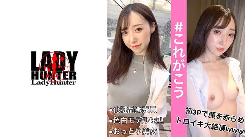 [318LADY-444] ゆり