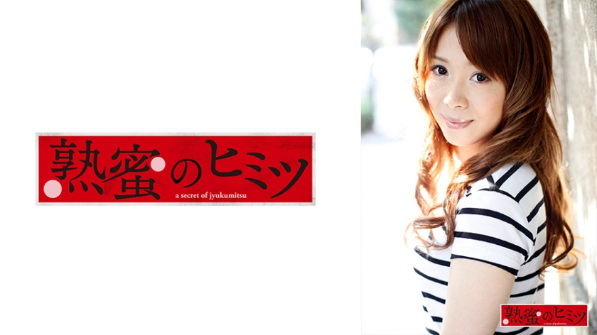 [188HINT-0598] 菜穂