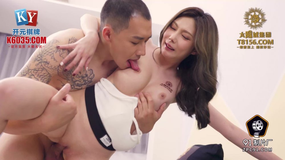 果冻传媒91KCM-110人妻的诱惑与老婆闺蜜咸湿偷情