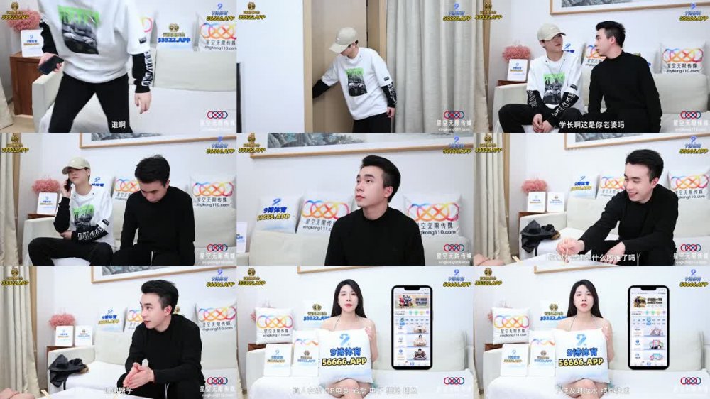 XKQP-027 學長的巨亂女友誘惑我插入騷逼