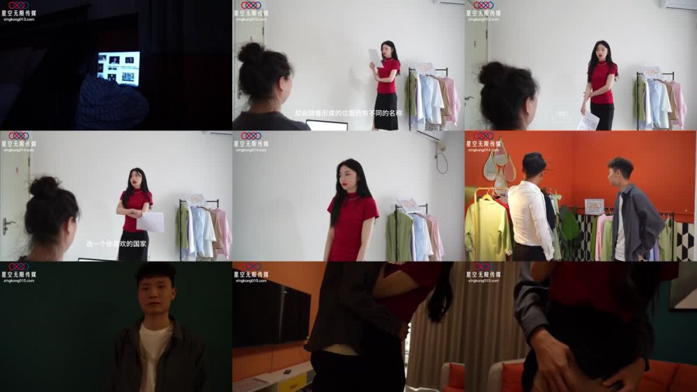 XK-8166 妍珍吶試衣間的秘密