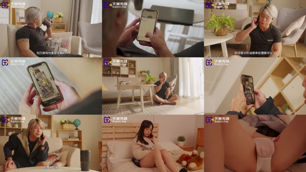 TMW-171 解封後找粉絲瘋狂宣洩性慾