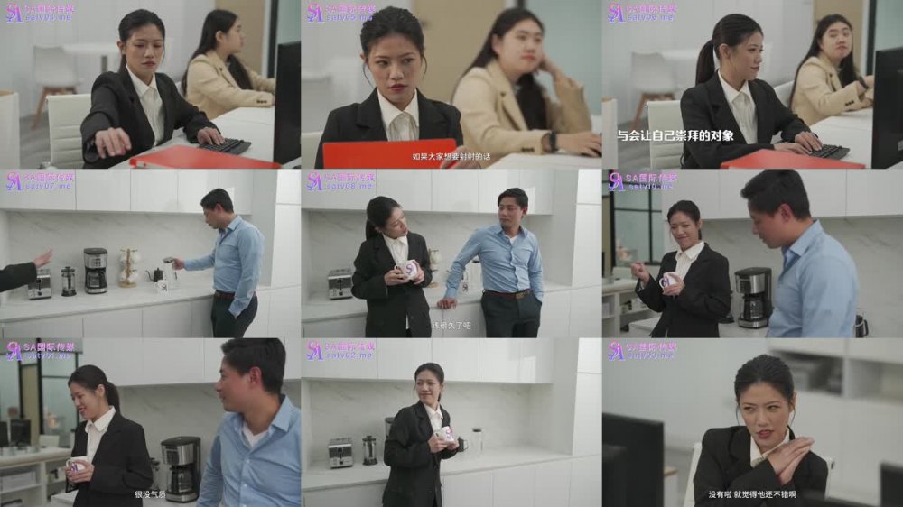 SAT-0078 12星座的性愛開關 射手座