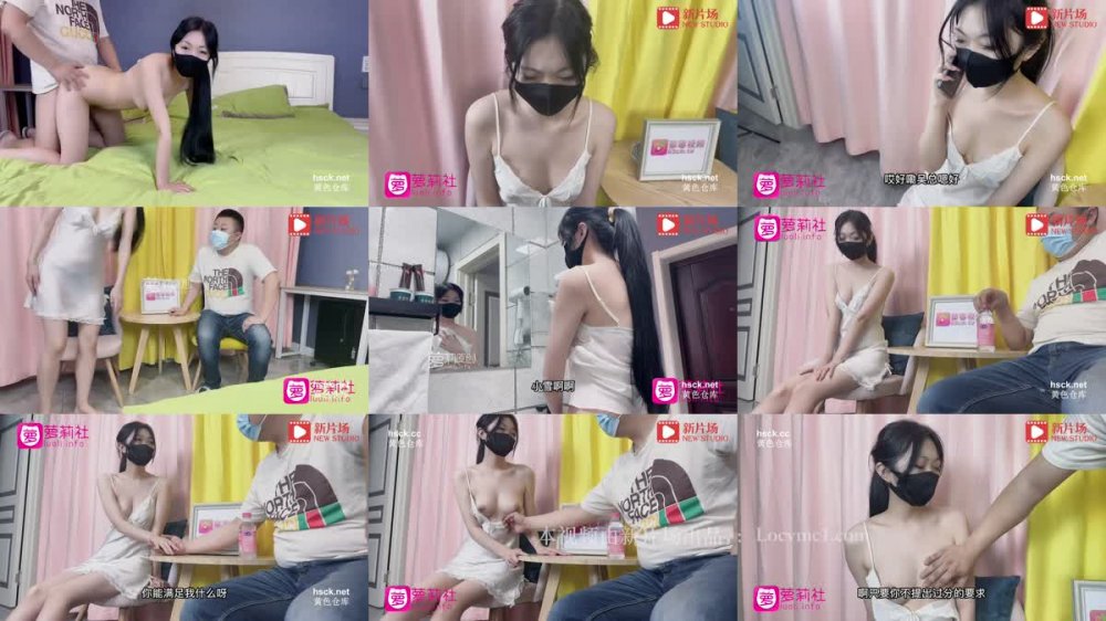 LLS-238 美女銷售為衝業績主動獻身客戶