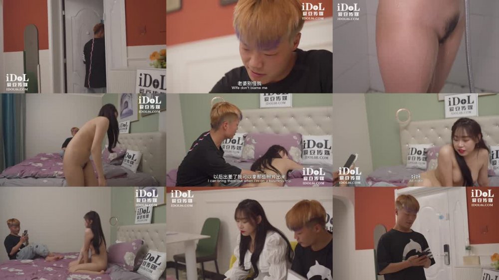 ID-5285 模特人妻慘遭爛賭老公裸照還債