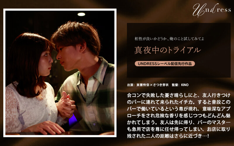 6000Kbps FHD SILKU-095 真夜中のトライアル