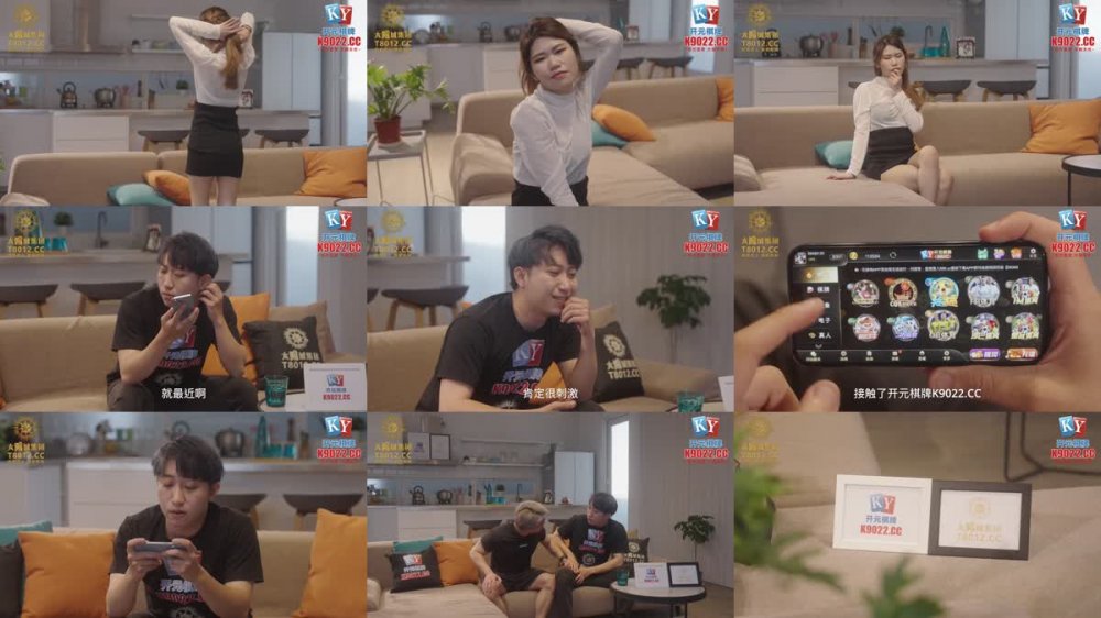 XSJKY-071 綠帽老公讓嫩妻蒙眼被人操