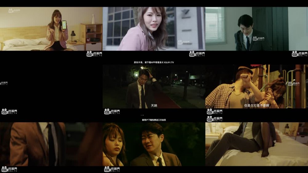 XSJ-159 美麗新世界 女廁的針孔攝像機