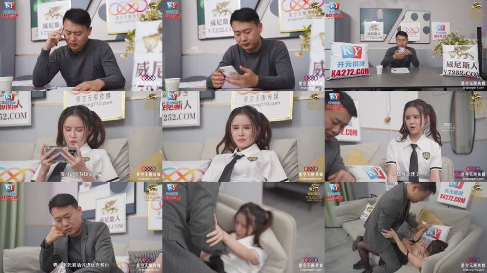 XKG-160 禽獸班主任強姦叛逆學生