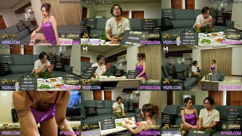 MDX-0267 痴女人妻性慾無極限