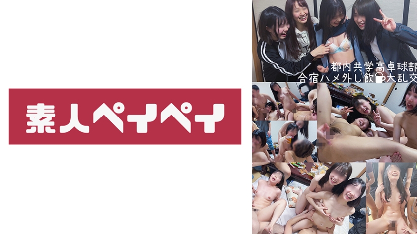 [748SPAY-107] 卓球部J●4人組