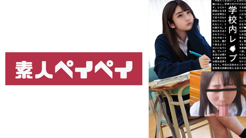 [748SPAY-077] ありす