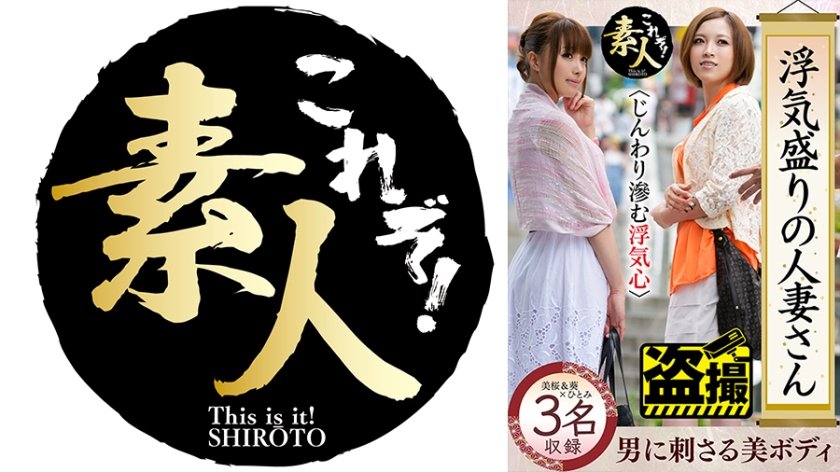 [558KRS-210] 浮気盛りの人妻さん じんわり滲む浮気心隠れヤリマン奧さん 10