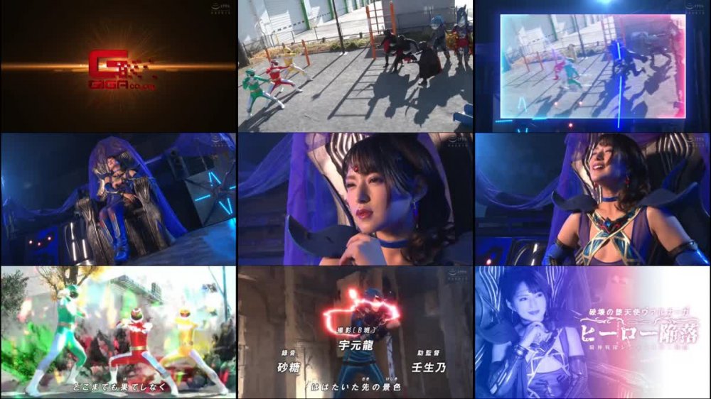 SPSA-47 破壊の堕天使ヴァルナーガ ヒーロー陥落 渚みつき