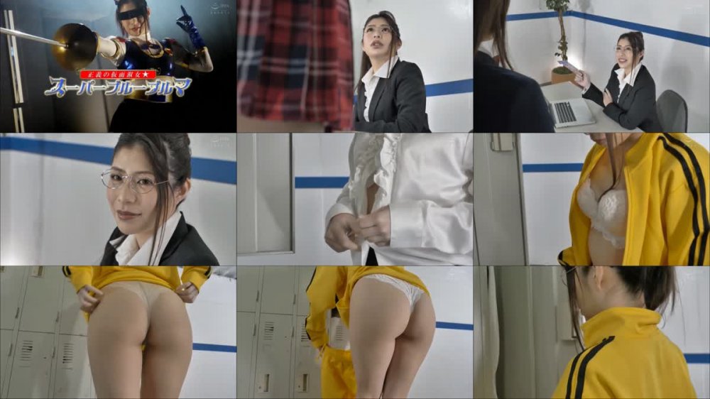 SPSA-46 正義の仮面淑女☆スーパーブルーブルマ 永野つかさ