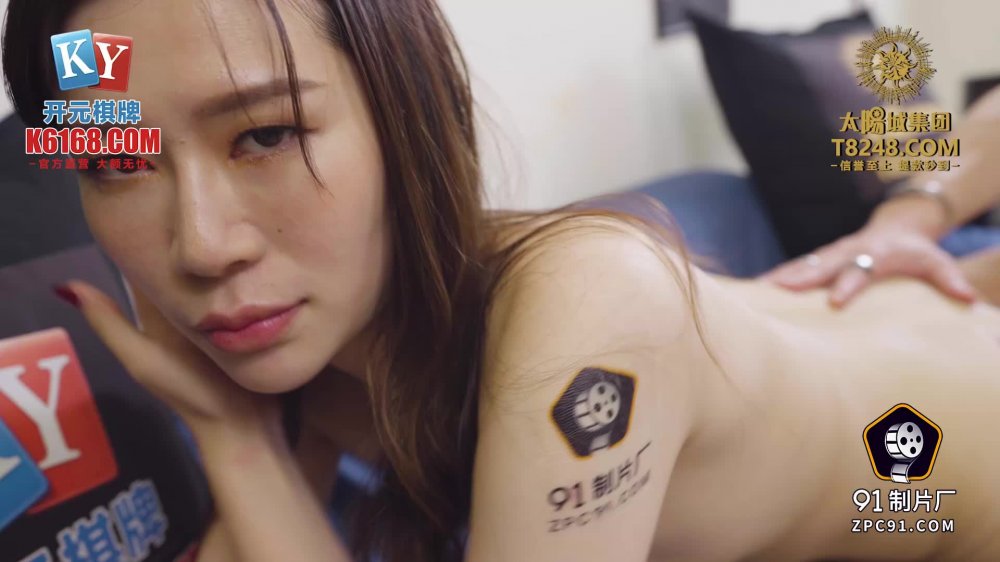 果冻传媒91KCM-114漂亮女房东对说唱小子的诱惑