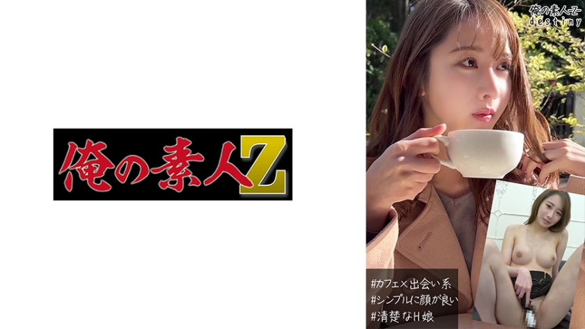 230OREB-005 Nanami (田中なな実)