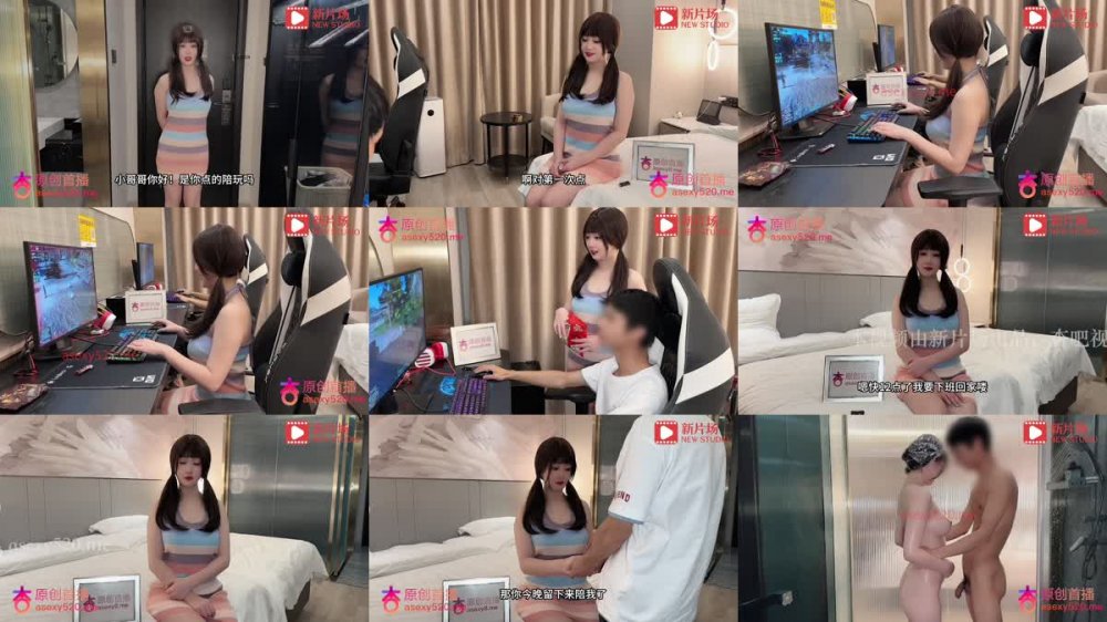 XB-121 超可愛電競陪玩在金錢下沉淪被中出