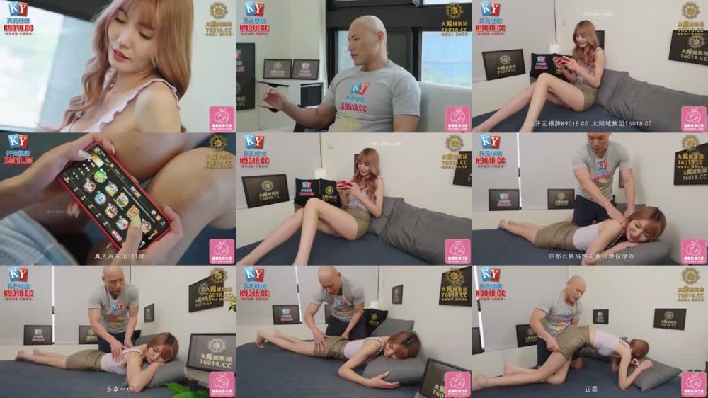 PME-433 景甜門影片詐財事件