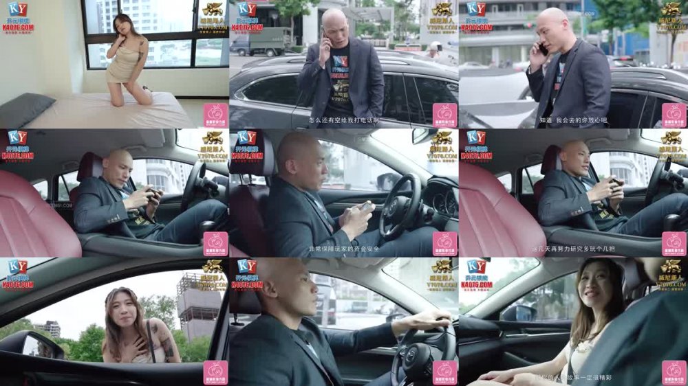 PMC-432 赴宴途中和表妹伴娘做愛