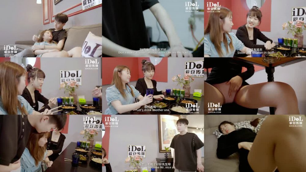 ID-5290 背著老婆偷情寄宿表妹