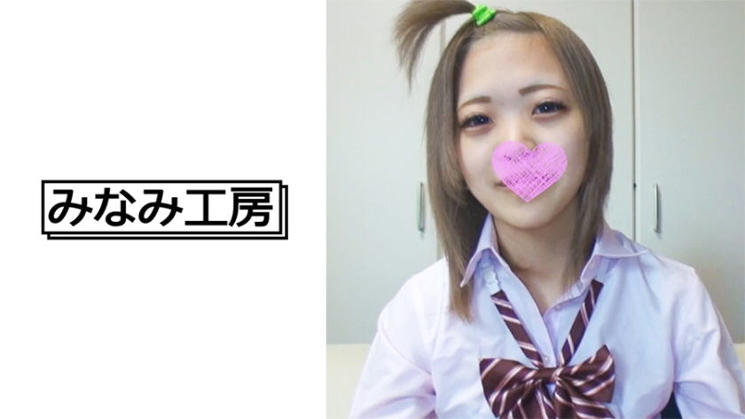 [492MERC-292] 風俗街にいた「家出女子校生みゆきちゃん」をお持ち帰り