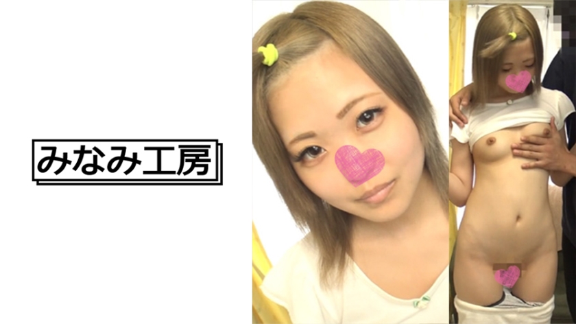 [492MERC-305] 父親自慢の娘にHな悪戯…からの中出しSEX