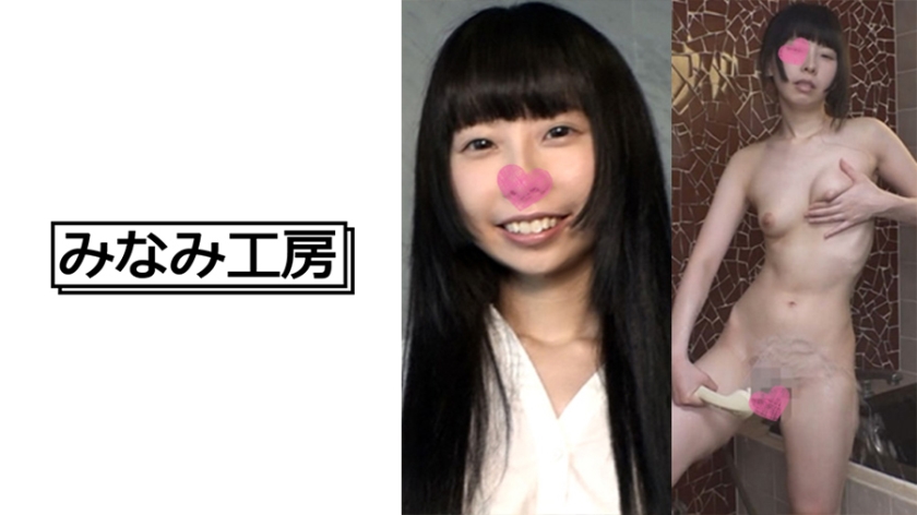 [492MERC-302] 箱入りパイパン貧乳美少女かな ①