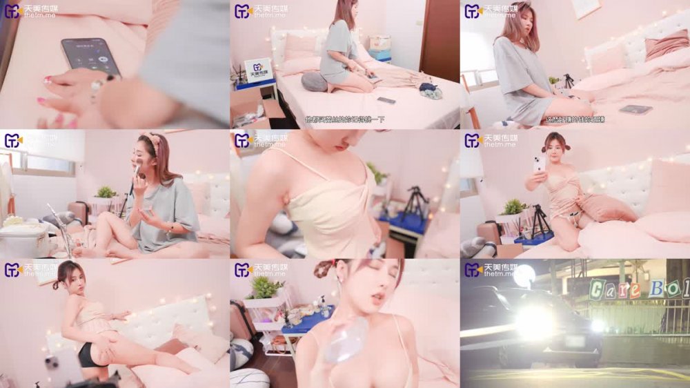 TMW-173 賣原味內褲的女孩