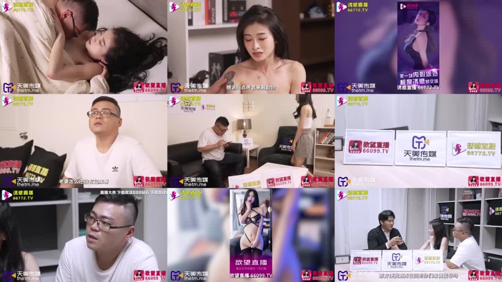 TML-015 性愛教練為我跟老公特訓