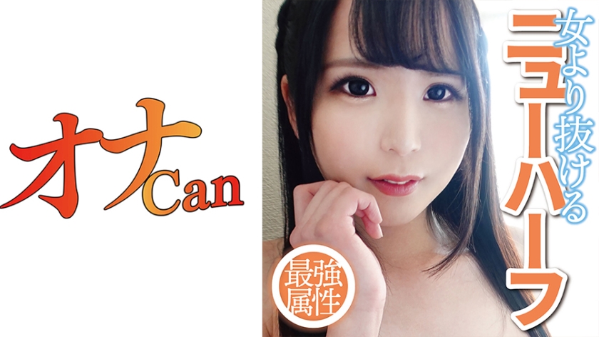 [730DMTP-017] ニューハーフ コウ 2