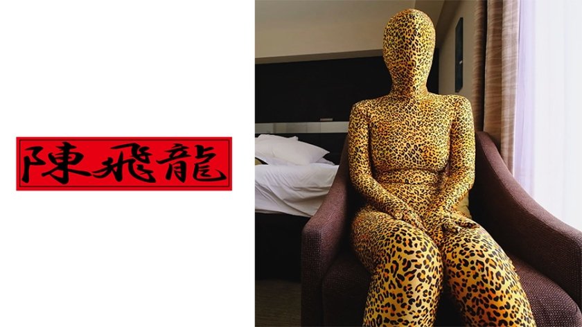 [521MGFX-103] ワケあり全身タイツ女 静河