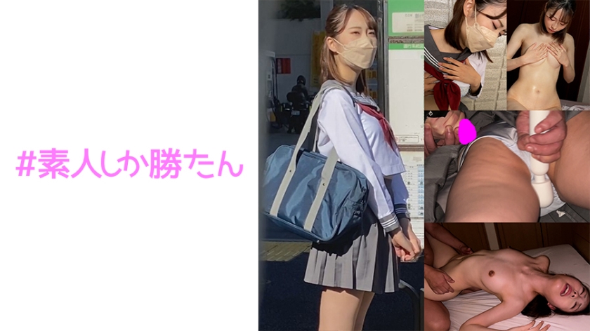 [520SSK-115] モデル体型(仮称)Mちゃん