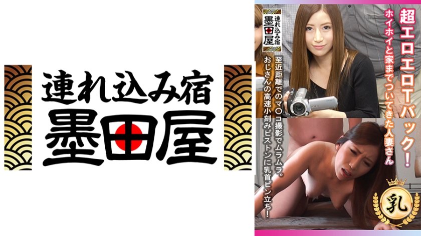 [708SMDY-048] 超エロエロTバック！ホイホイと家までついてきた人妻さん