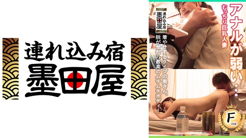 [708SMDY-045] アナルが弱い…むっちり巨乳人妻