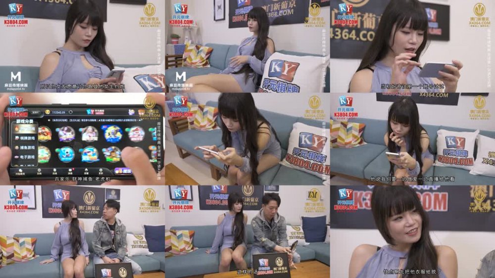 MCY-0200 被綠帽妻操控的大雞巴