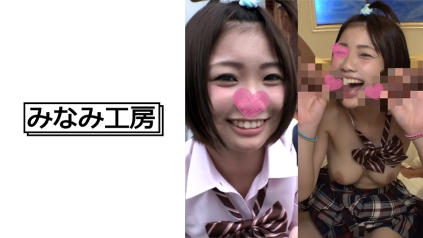 [492MERC-307] 炉利顔Gカップ巨乳と中出し3P